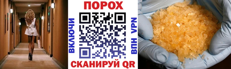 Купить закладки  Кинешма  АМФЕТАМИН Premium 
