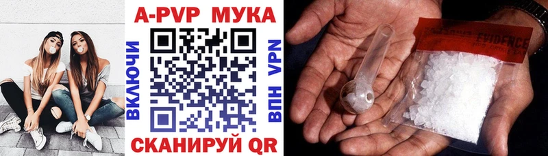 Купить  Кинешма  А ПВП крисы CK 