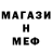 АМФЕТАМИН Розовый asfiks