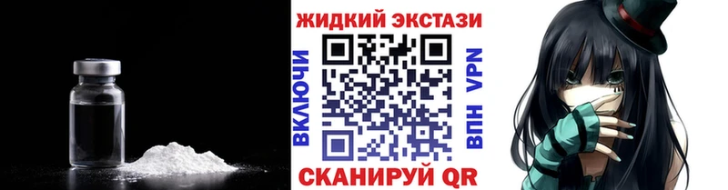Бутират бутик  Купить где  Кинешма 