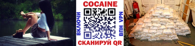 Купить  Кинешма  COCAIN 97% 