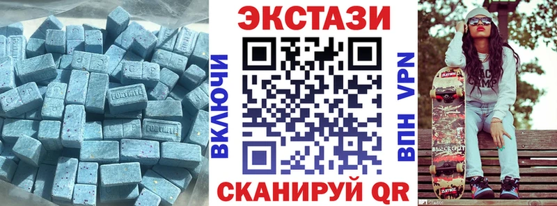 ЭКСТАЗИ Дубай  Купить где  Кинешма 