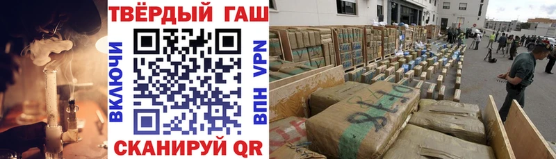 Купить  Кинешма  ГАШИШ Premium 