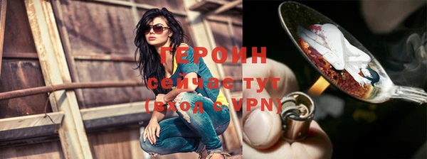мдма Зерноград
