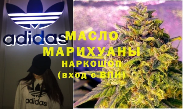 мдма Зерноград