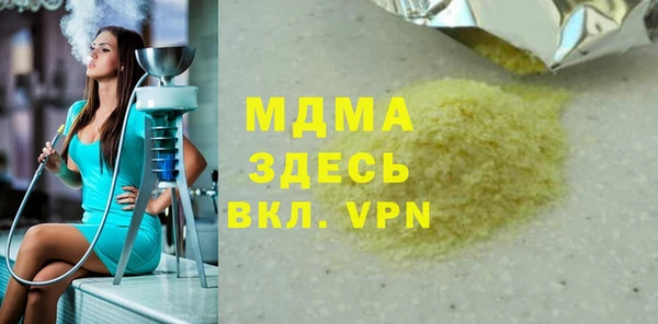 прущие крисы Зеленокумск