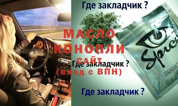 прущие крисы Зеленокумск