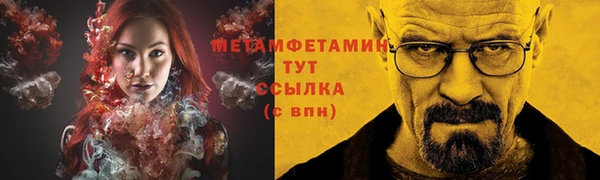 мдма Зерноград