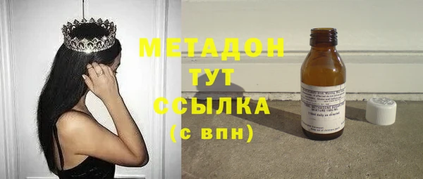 мдма Зерноград