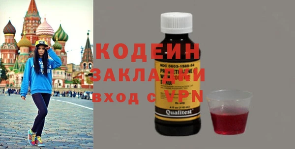 прущие крисы Зеленокумск