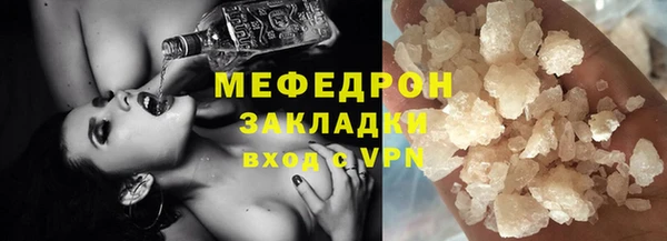 прущие крисы Зеленокумск