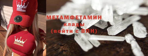 мдма Зерноград