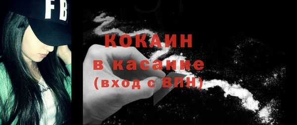 прущие крисы Зеленокумск