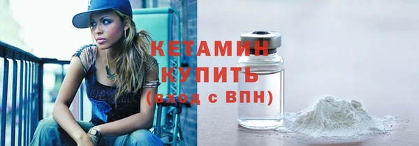 мдма Зерноград