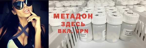 прущие крисы Зеленокумск