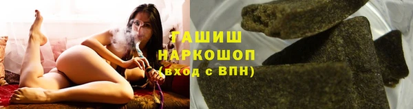 мдма Зерноград