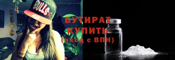 прущие крисы Зеленокумск