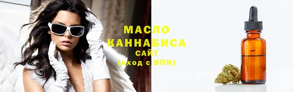 мдма Зерноград