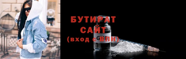 прущие крисы Зеленокумск