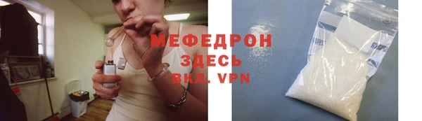 мдма Зерноград