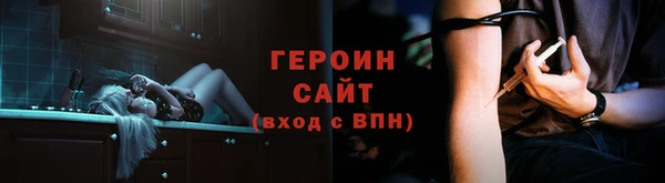 мдма Зерноград