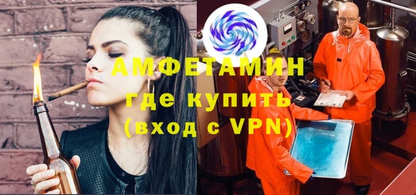 мдма Зерноград