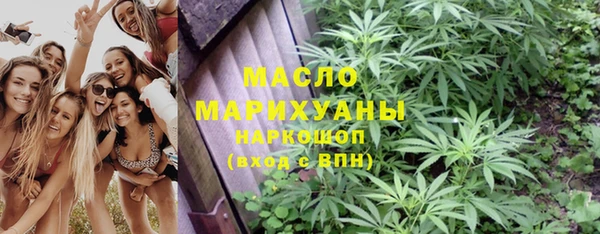 мдма Зерноград