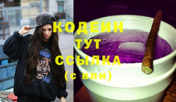 прущие крисы Зеленокумск