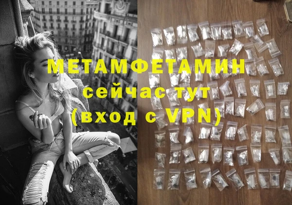 мдма Зерноград