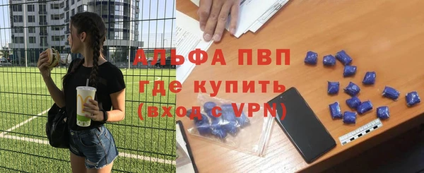 мдма Зерноград