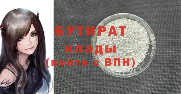 мдма Зерноград