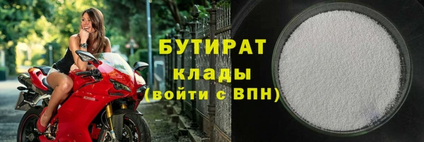 мдма Зерноград