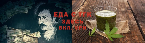 скорость Зеленодольск