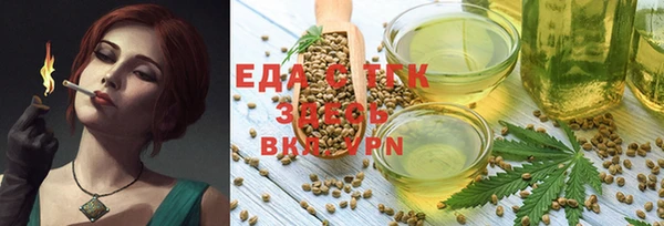 прущие крисы Зеленокумск