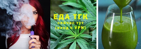 скорость Зеленодольск