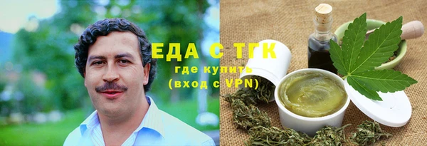 прущие крисы Зеленокумск