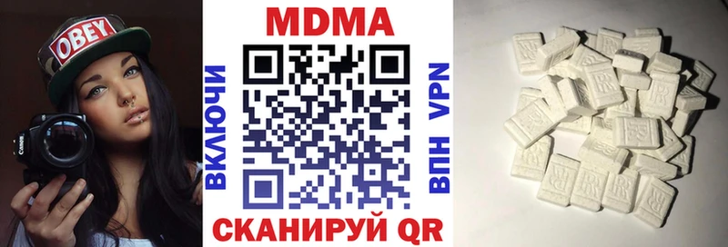Купить  Кинешма  MDMA Molly 