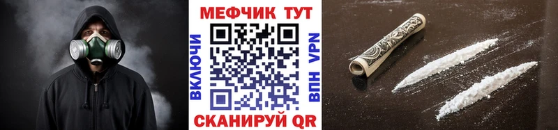Купить закладки  Кинешма  Мефедрон VHQ 
