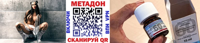 МЕТАДОН мёд  Купить закладки  Кинешма 