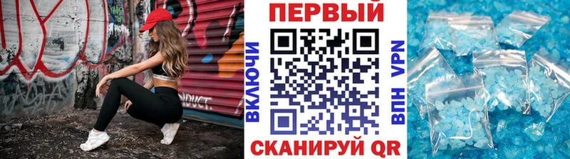 Купить  Кинешма  МЕТАМФЕТАМИН пудра 