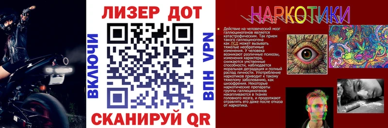 Марки N-bome 1500мкг  Купить  Кинешма 