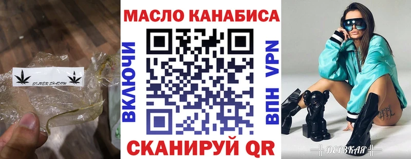 ТГК вейп  Купить где  Кинешма 